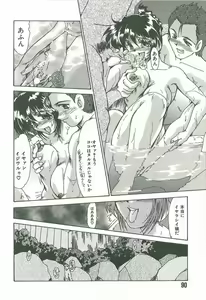 Page 90 of Kaleido - preview thumbnail