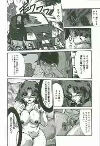 Page 10 of Kaleido - preview thumbnail