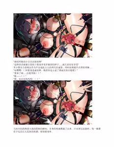 Page 125 of restore（claude汉化） - preview thumbnail