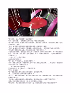 Page 179 of restore（claude汉化） - preview thumbnail