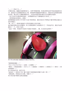Page 180 of restore（claude汉化） - preview thumbnail