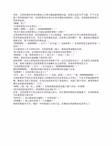 Page 202 of restore（claude汉化） - preview thumbnail