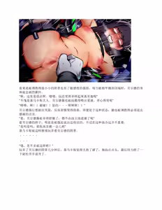 Page 233 of restore（claude汉化） - preview thumbnail