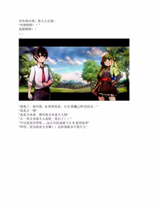 Page 24 of restore（claude汉化） - preview thumbnail