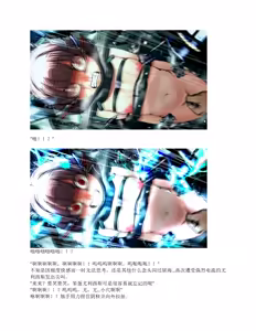 Page 247 of restore（claude汉化） - preview thumbnail
