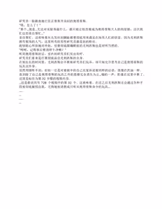 Page 251 of restore（claude汉化） - preview thumbnail