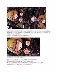 Page 266 of restore（claude汉化） - preview thumbnail