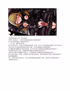 Page 270 of restore（claude汉化） - preview thumbnail