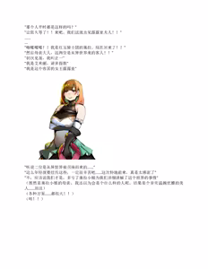 Page 28 of restore（claude汉化） - preview thumbnail