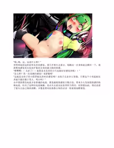 Page 284 of restore（claude汉化） - preview thumbnail
