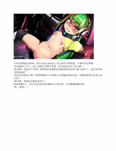Page 292 of restore（claude汉化） - preview thumbnail