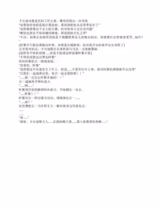 Page 40 of restore（claude汉化） - preview thumbnail