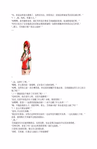 Page 51 of restore（claude汉化） - preview thumbnail