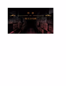 Page 6 of restore（claude汉化） - preview thumbnail
