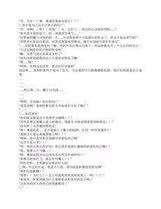Page 8 of restore（claude汉化） - preview thumbnail