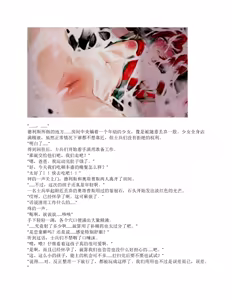 Page 83 of restore（claude汉化） - preview thumbnail