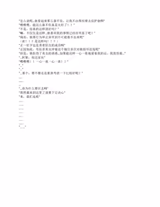 Page 9 of restore（claude汉化） - preview thumbnail