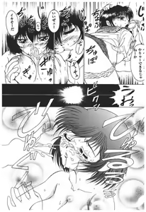 Page 93 of Rinkan Gakkou - preview thumbnail