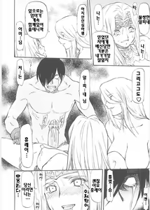 Page 176 of Onnanoko Bazaar | 여자아이 판매회 - preview thumbnail