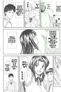 Page 34 of Onnanoko Bazaar | 여자아이 판매회 - preview thumbnail