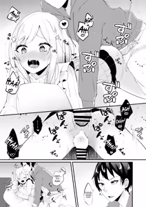 Page 18 of Oyome-san ga Mama ni Natte kureru - preview thumbnail