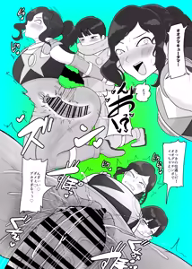 Page 4 of HamiKota zen taiiki - preview thumbnail