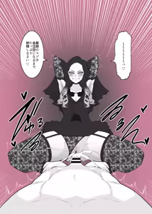 Page 5 of Nee-san no supaisu-tsukuri - preview thumbnail