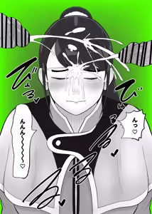 Page 2 of Sena vs Gansha Jamen - preview thumbnail