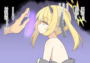 Sensei (Nise) no Oyome-san ni Natte Haramasarechau Ibuki — hentai manga cover on Fhentai