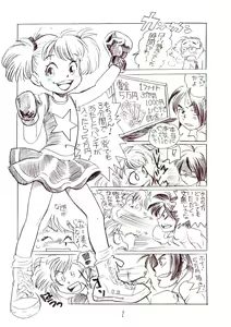 Page 3 of Punch DE Date - preview thumbnail