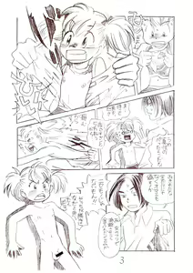Page 5 of Punch DE Date - preview thumbnail