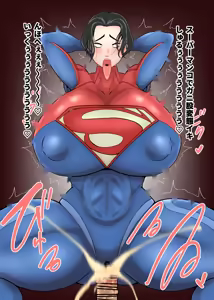 Page 3 of SG ganimata soku ochi - preview thumbnail