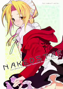 NAKED STAR — hentai manga cover on Fhentai