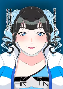 Heroine ・ Lady — hentai manga cover on Fhentai