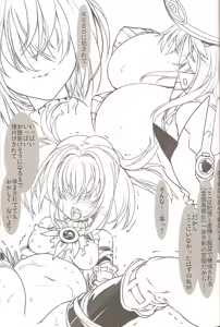 Page 11 of Genei no Kyouen - preview thumbnail