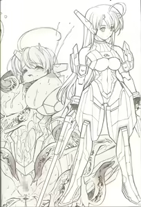 Page 38 of Genei no Kyouen - preview thumbnail