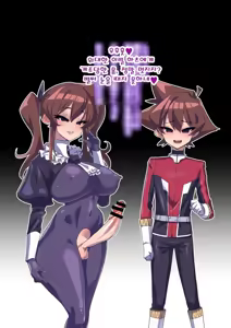 Page 413 of Onee-chan ni Sennou Sarechau! 누나에게 세뇌당해 버려! - preview thumbnail