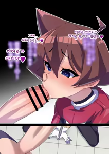 Page 422 of Onee-chan ni Sennou Sarechau! 누나에게 세뇌당해 버려! - preview thumbnail