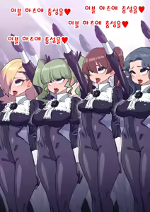 Page 644 of Onee-chan ni Sennou Sarechau! 누나에게 세뇌당해 버려! - preview thumbnail