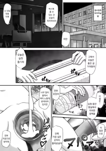 Page 17 of Byoujaku na Onnanoko no Byoushitsu ni Shinnyuu Shite Mukyoka de Maiban Nakadashi Suru Ohanashi | 병약한 여자아이의 병실에 침입해 무허가로 매일 밤 질내사정 하는 이야기 - preview thumbnail