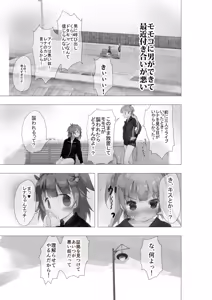 Page 1022 of あんしんママ part 1 - preview thumbnail
