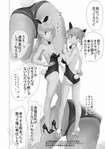 Page 1037 of あんしんママ part 1 - preview thumbnail