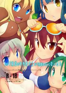 Page 1114 of あんしんママ part 1 - preview thumbnail