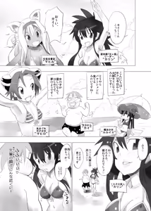 Page 1115 of あんしんママ part 1 - preview thumbnail