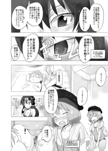 Page 1132 of あんしんママ part 1 - preview thumbnail