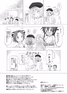 Page 1138 of あんしんママ part 1 - preview thumbnail
