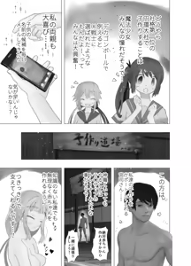 Page 1275 of あんしんママ part 1 - preview thumbnail