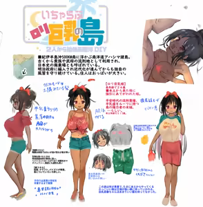 Page 1399 of あんしんママ part 1 - preview thumbnail