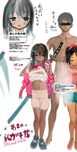 Page 1401 of あんしんママ part 1 - preview thumbnail