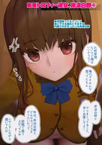 Page 1425 of あんしんママ part 1 - preview thumbnail